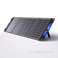 لوحة شمسية أحادية قابلة للطي محمولة مع شحن سريع